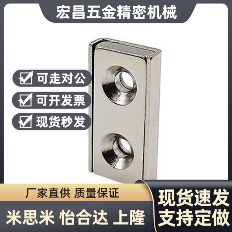 HXCC8/10/12/15/20/25带座磁铁HXCR/HXCCH/HXLCS8/10/12/15/20/25