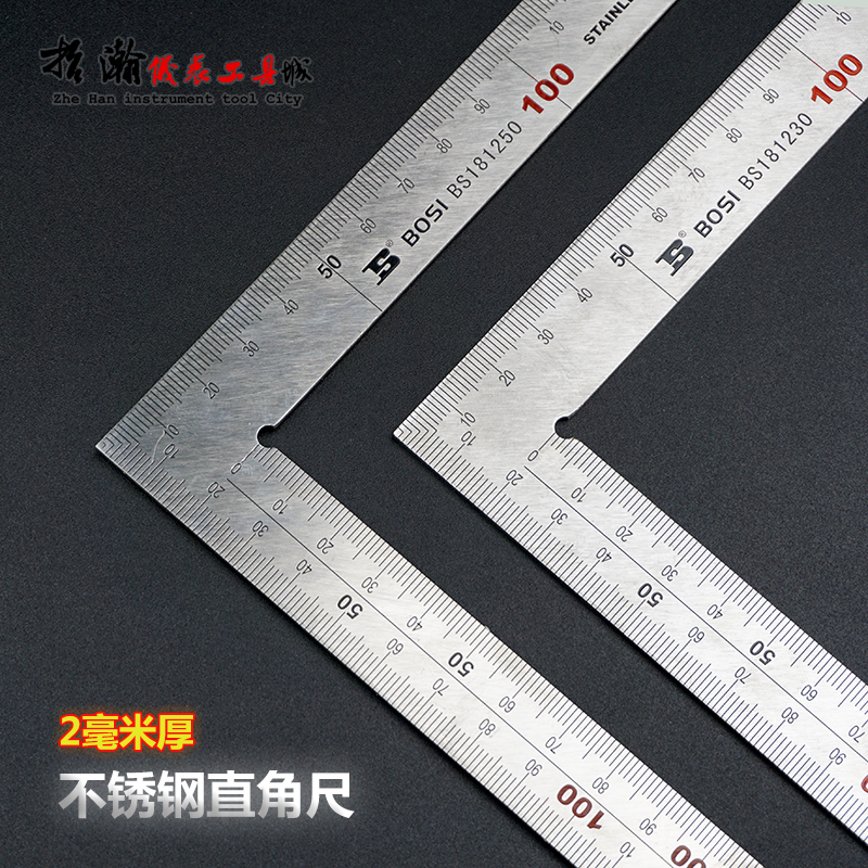 加厚不锈钢直角尺钢角尺300/500mBm拐尺90度方尺30/50cm木工高精