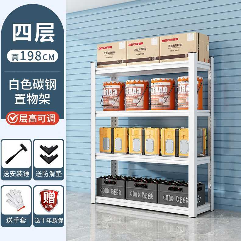 铁架子储物商用多层仓库架货物收A纳架落地超市仓储货架家用置物