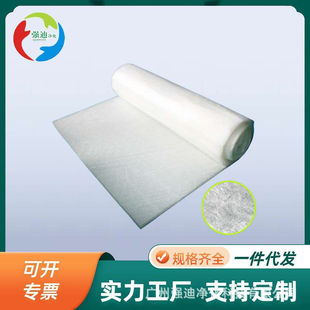尺寸厚度可选 阻燃过滤棉 大容尘量空气过滤棉 工业通风系统适用