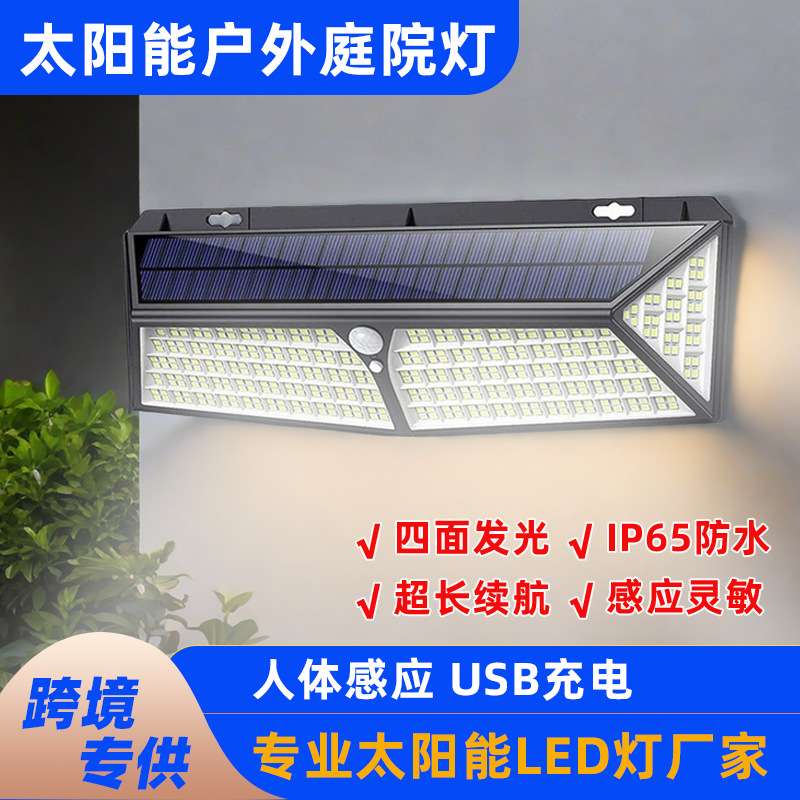 太阳能庭院灯白光自动亮户外防水花园别墅路灯usb充电照明led壁灯