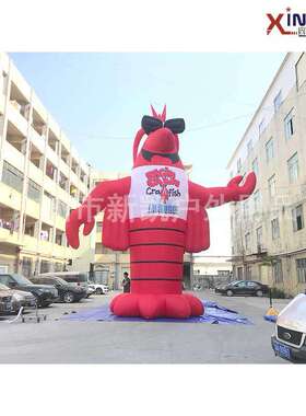 Inflatable lobster龙虾节广告充气虾模型 充气动物仿真气模虾子