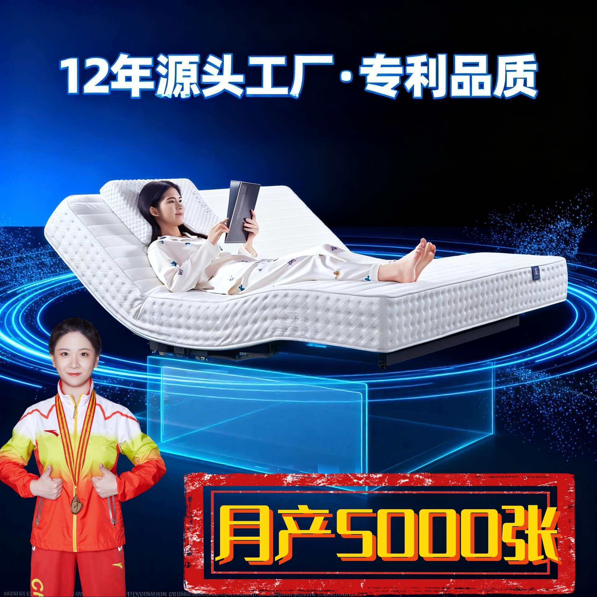 酒店工程月子中心工程智能床垫 睡眠监测 电动床零压力智能床