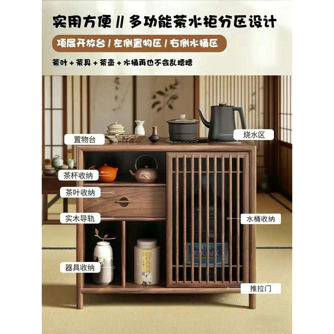 ?老榆木茶水柜烧水壶一体茶桌侧边茶水台家用新中式实木黑胡桃木,鲜花速递/花卉仿真/绿植园艺,割草机/草坪机,淘宝优惠券,粉丝福利购,淘宝优惠卷