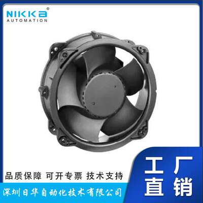 德国EBM-papst轴流风扇风机热管理W1G180-AB47-01