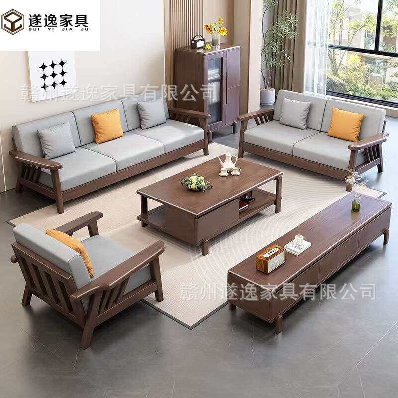 中式胡桃木实木沙发组合客厅家用小户型简约现代转角贵妃布艺沙发