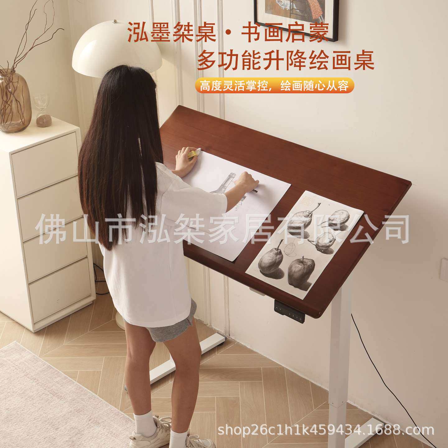 泓桀中古色实木电动升降绘画桌学习桌自动升降书桌家用电脑办公桌