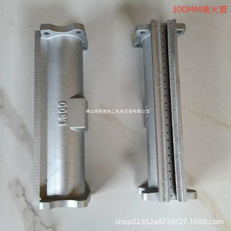 铸铁喷火管L300喷火管300MM喷火管堵头导焰管密封板
