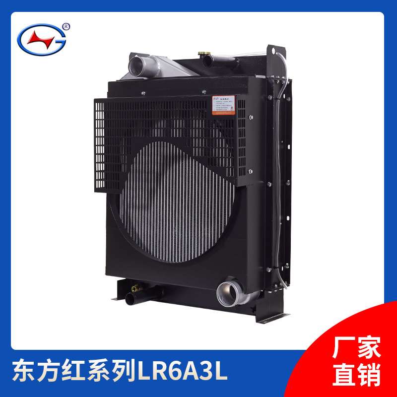 东方红柴油发电机组散热器水箱 配套柴油发电机组散热器