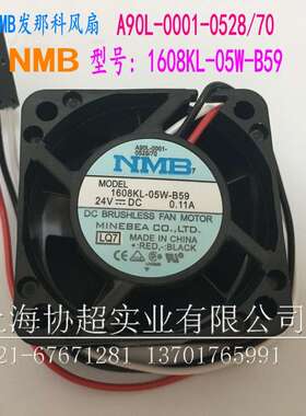 A90L-0001-0528/70 1608KL-05W-B59 原装发那科FANUC系统专用风扇