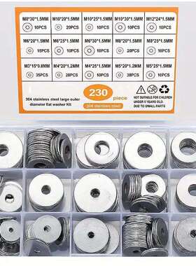 跨境 230pcs平垫圈套 304不锈钢非标平垫片M3M4M5M6M8M9M10M 12/