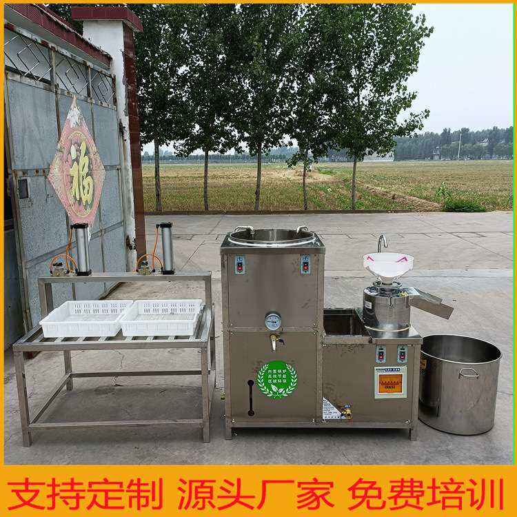全自动双联磨豆腐机多少钱豆制品设备安徽地区做豆腐压榨机厂家