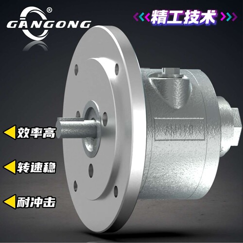 赣工4AM-F110(AM410)叶片式气动马达 可用于高温 粉尘 潮湿等环境