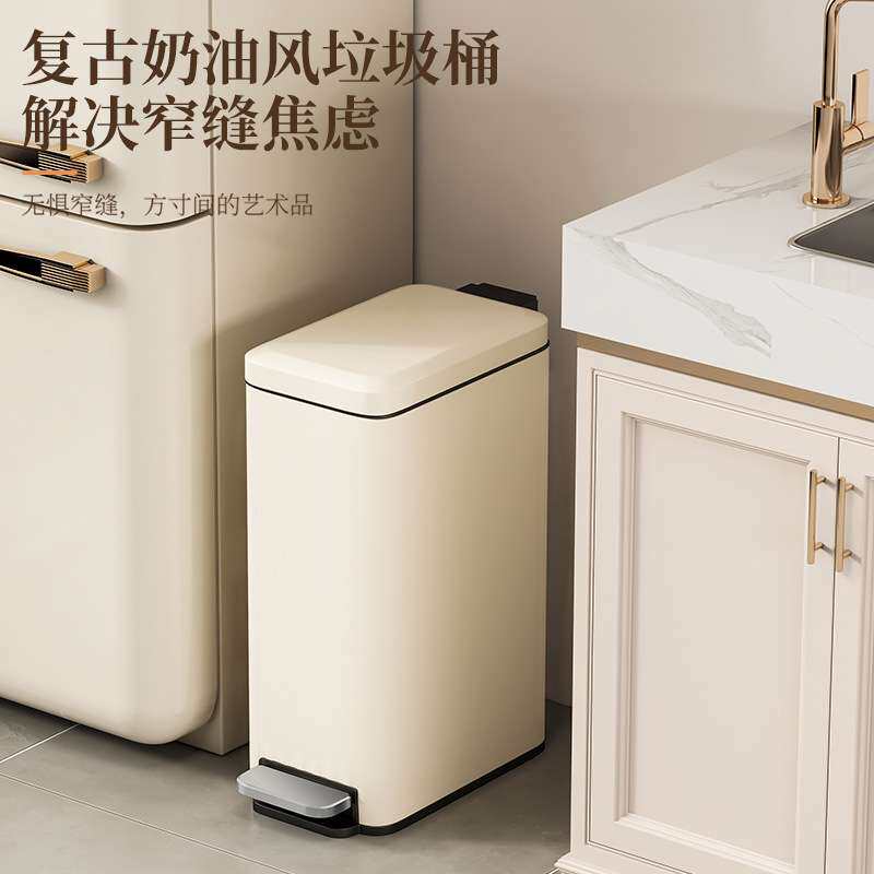 15L长方形不锈钢夹缝垃圾桶现代简约脚踏静音客厅厨房办公室纸篓