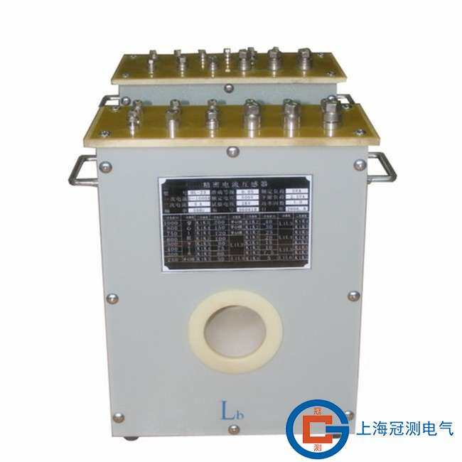 英文版标准电流互感器带升流器精密电流互感器校验用电流互感器检
