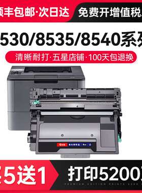 才进适用兄弟TN-3435粉盒MFC-8535dn 8530dn 8540dn硒鼓HL-55