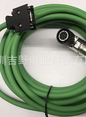 适用西 门 子V90伺服编码器线电缆线6FX3002-2DB10-1AD0