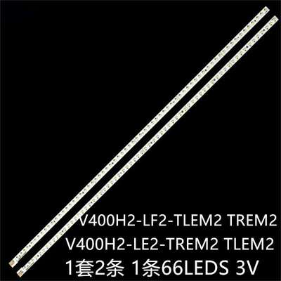 适LE4053 LE4053A 40AL800A 40SL412U 40EL100C灯条V400HJ2-LE2