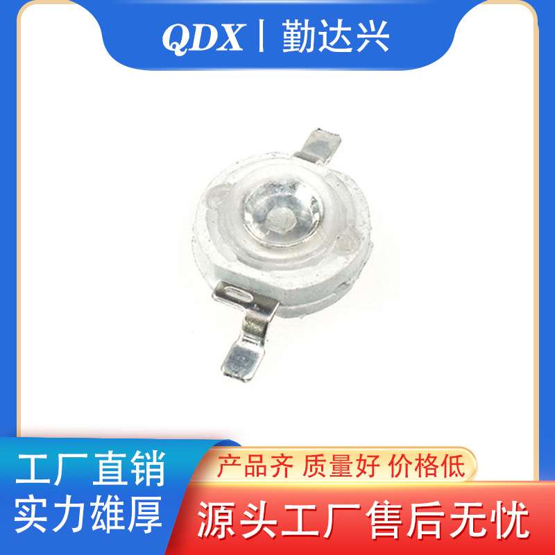 1W大功率395nm紫光led灯珠UV紫外灯30MIL灭蚊灯固化仿流明灯珠
