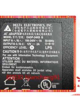 EADP-24KB 原装DELTA台达12V 2A电源12v2a 24W足功率电源