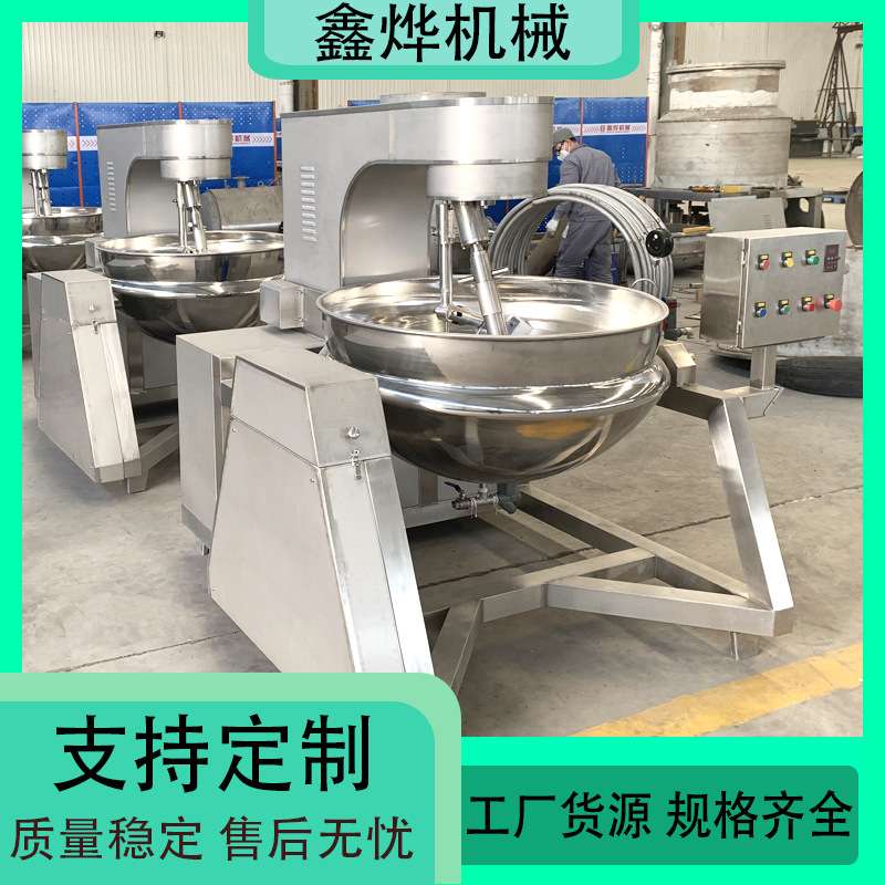 火锅底料炒料机 麻辣青椒鱼调味料炒锅 大型食堂炒菜机
