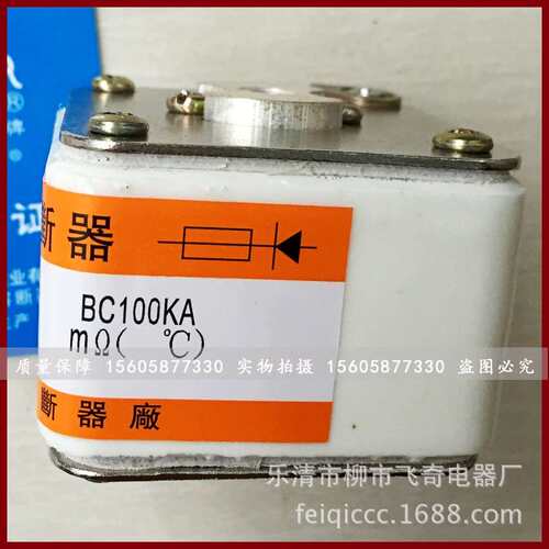 厂家直销快熔RS83Z快速熔断器RS83-500V200A250A280A300A熔断器
