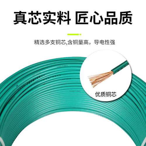 广州双菱电缆rvv家用yjv铜芯BYJ阻燃zr-bvr国标纯铜广东番禺电线