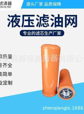 P165569 管路过滤器旋装滤芯 液压油滤芯