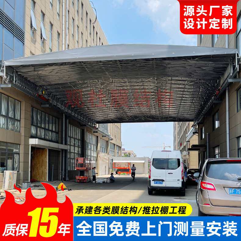 工厂大型折叠伸缩雨棚 江苏移动仓库电动推拉篷 户外仓储活动雨蓬
