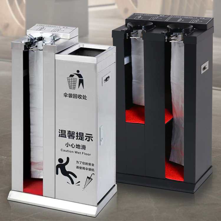 雨伞袋机免电自动不锈钢双头雨伞套袋子豪华雨伞机带收纳桶长短袋