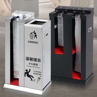 雨伞袋机免电自动不锈钢双头雨伞套袋子豪华雨伞机带收纳桶长短袋