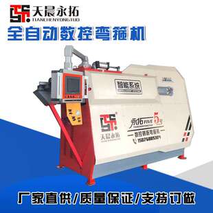 全自动数控钢筋弯箍机 建筑行业专用设备 大型钢筋折弯机 厂家