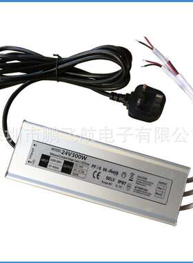 24V300W英规防水电源 100-240V高功率因数0.96 实地生产厂家直销