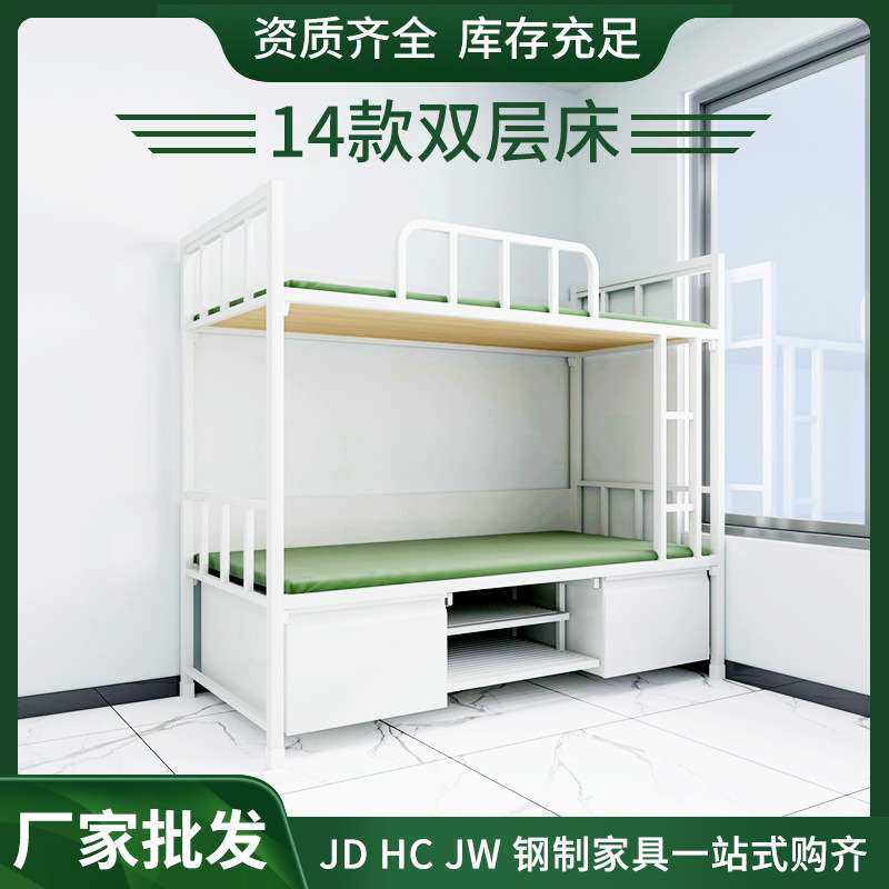 2014款钢制制式双层床上下铺营具床制式电脑桌学习桌学习椅内务柜,鲜花速递/花卉仿真/绿植园艺,割草机/草坪机,淘宝优惠券,粉丝福利购,淘宝优惠卷