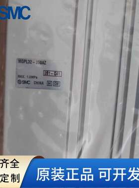 SMC三轴气缸MGPM25/32/40-50-100-125-150-175-200-250/AZ气缓冲