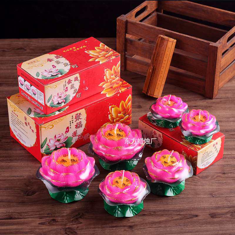 金边莲花蜡烛铁座整箱莲花灯蜡烛荷花蜡烛灯家用长明灯蜡烛厂家