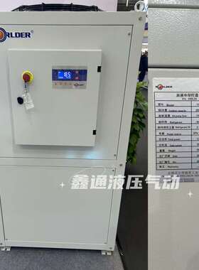 沃尔得 油冷却机YLD150PA YLD25/15/35/45/60/80/120/250/300/400