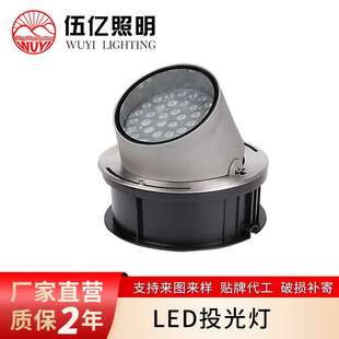 led投光灯36w可调角度地埋灯半埋式投光灯楼宇建筑亮化工程照明