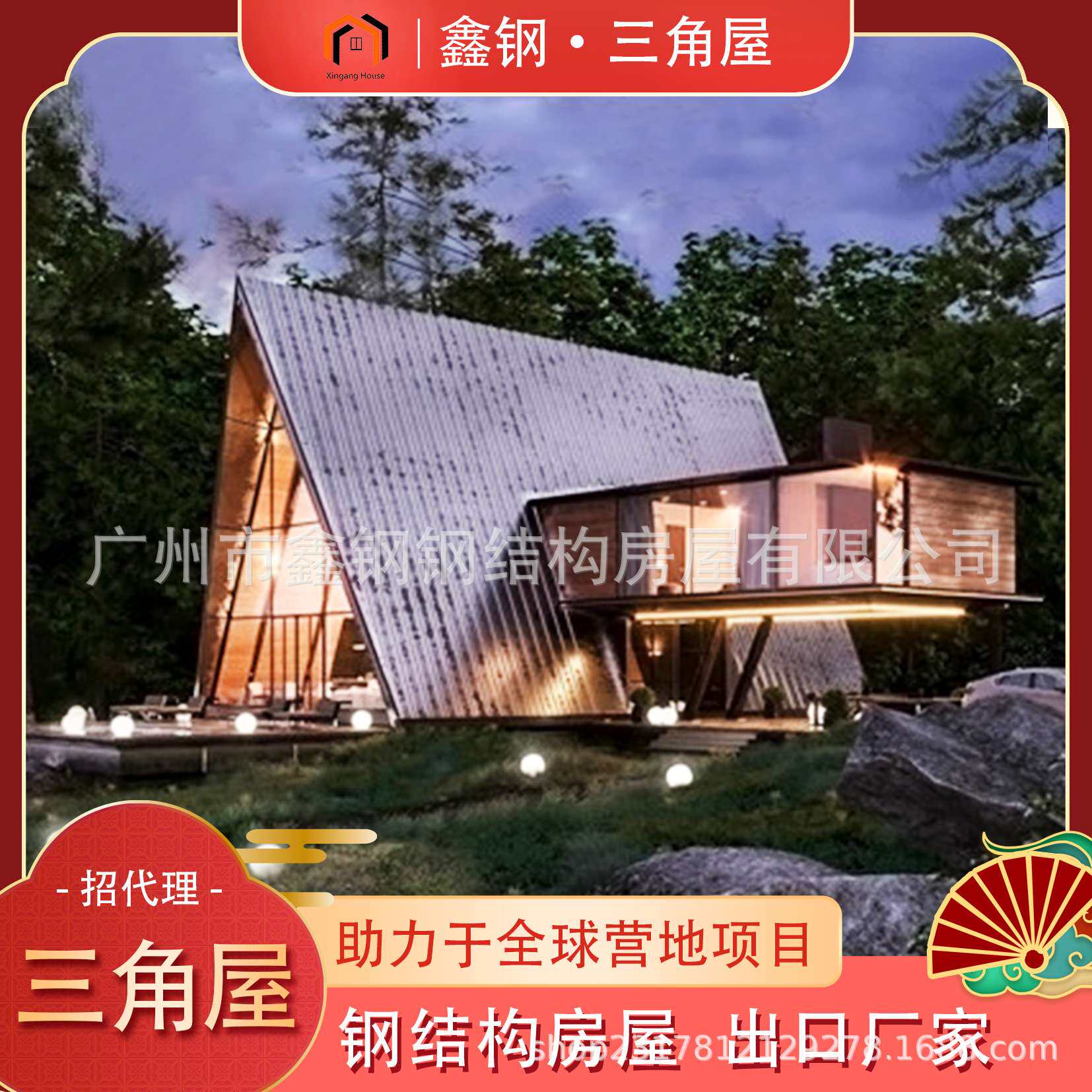 可移动木屋民宿三角屋钢结构移动小型木房子生态景观小别墅设计厂
