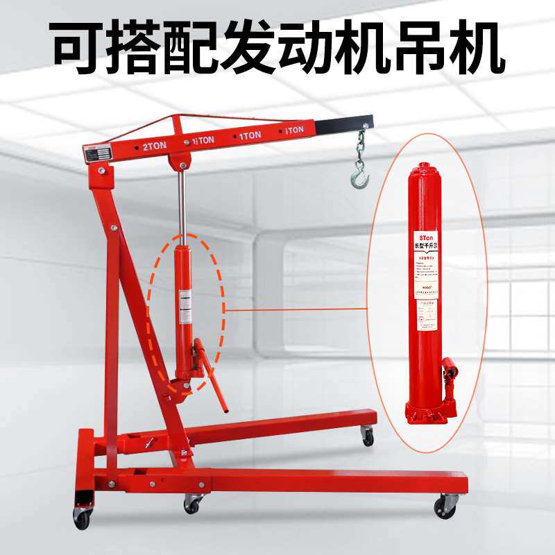 HUGO液压千斤顶加长型立式加高行程千斤顶5t长型油压千斤顶低位8T