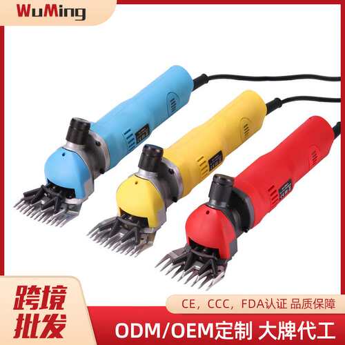 武明无刷电机低压羊毛剪手持式羊毛畜牧推子多档可调电动剪毛机