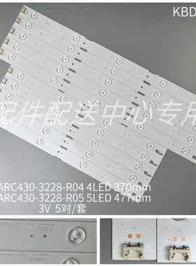 5对*43VLE6629 43VLE6524 43GFB6627 2015ARC430 4+5 铝基板