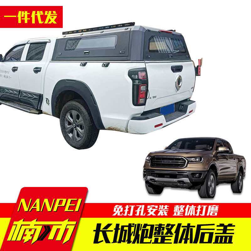 长城炮商用版乘用版标箱加长皮卡车专用改装玻璃窗三开门高盖后盖