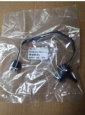 适用小松挖掘机配件PC1250 PC1200 6D170喷油嘴线束 6245-81-9110