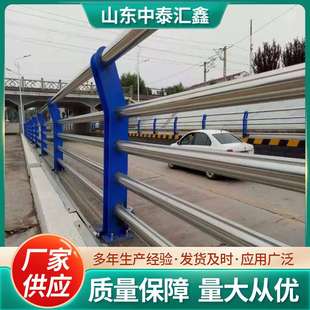 不锈钢复合管桥梁护栏 道路两侧交通防护栏 各种防撞护栏生产厂家