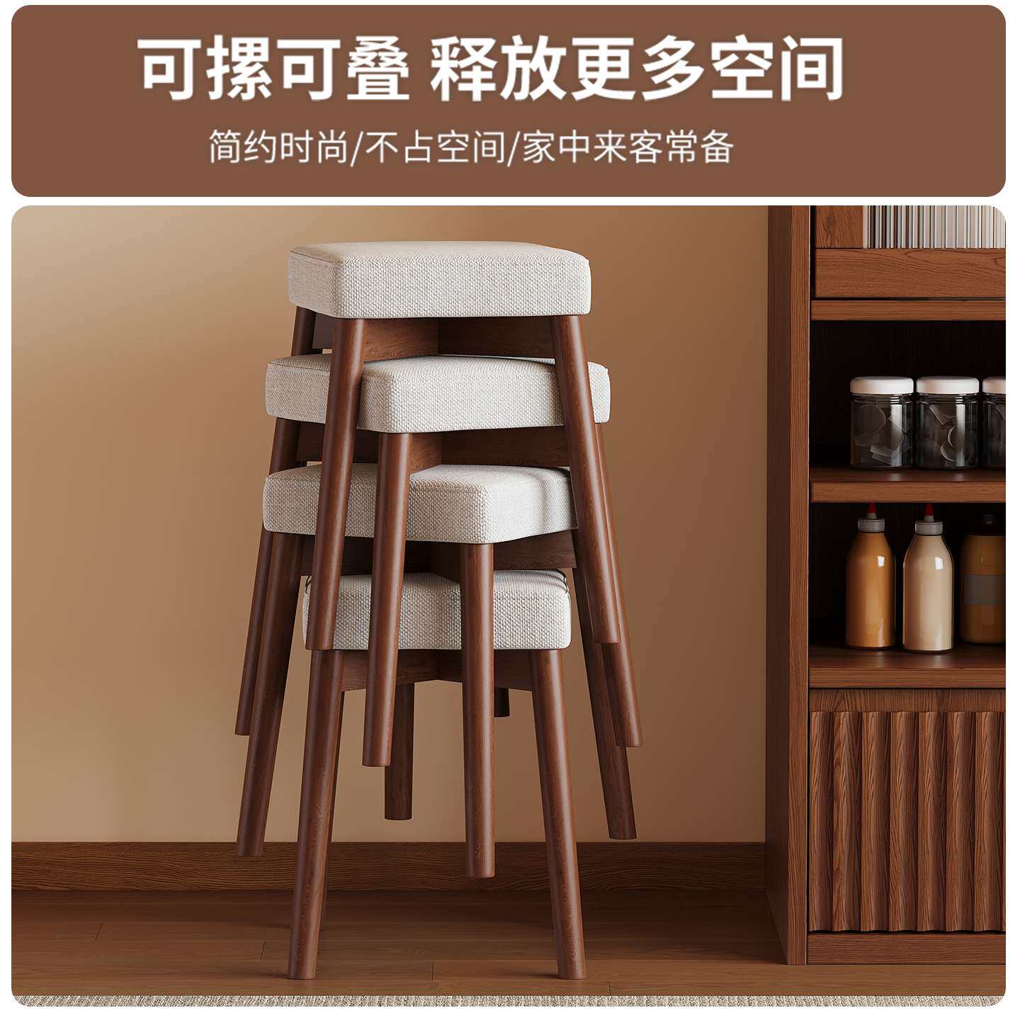 餐桌凳子实木家用餐椅中古胡桃高凳可叠放餐厅商用布艺方凳化妆凳