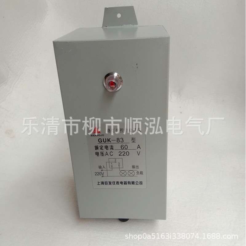 GUK-84全自动路灯光控开关控制器 大功率 80A 可调感光开关 220V