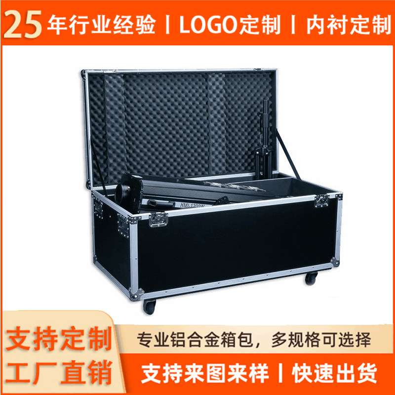 广东大型大号仪器箱带轮子工具箱音响设备工具箱大型器械运输箱厂