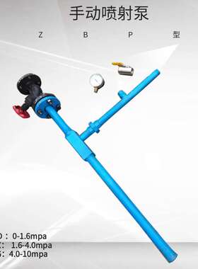 手动喷射泵ZPBD低压汽水两用射流泵矿用离心泵引水泵中压高压电动