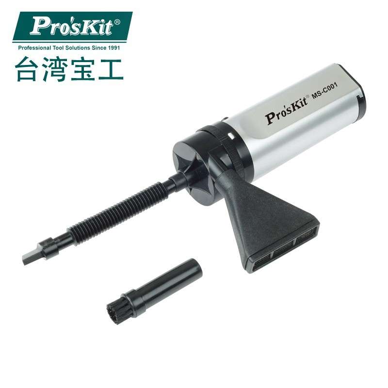 宝工(Pro'sKit)MS-C001 迷你型真空吸尘器 笔记本/打印机吸尘器